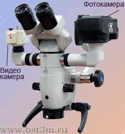 Стоматологический микроскоп мод. 50